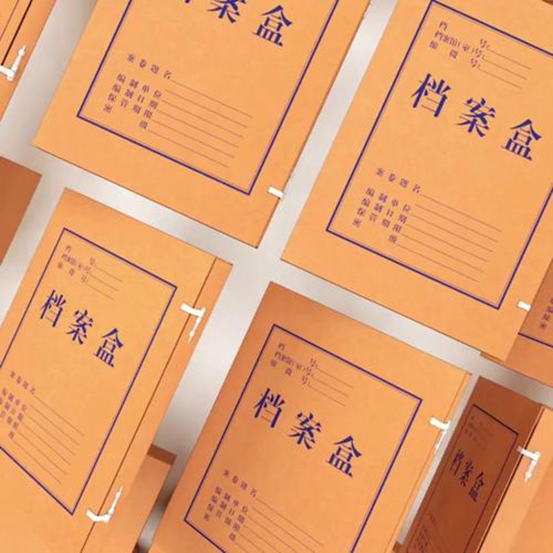 办公耗材选购指南：让工作更高效