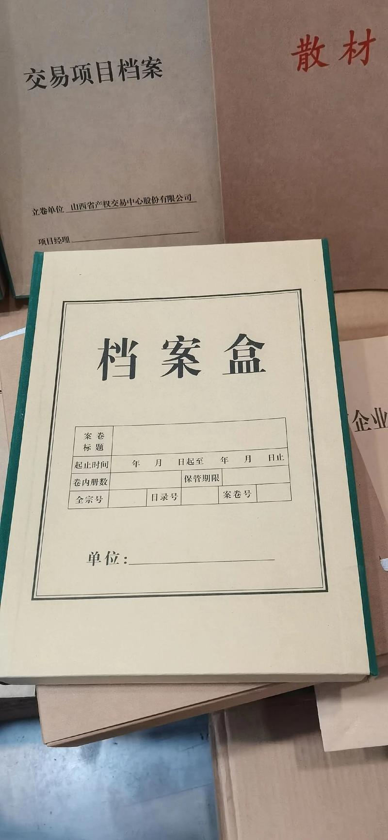 走进现代办公生活——宿迁办公用品的选购指南