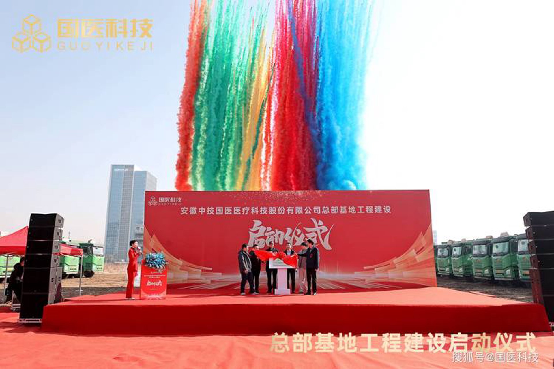 多朗办公