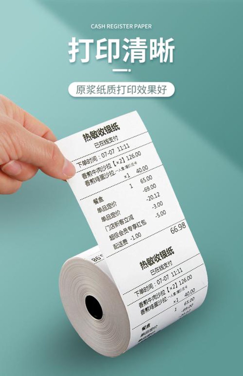 办公用品批发